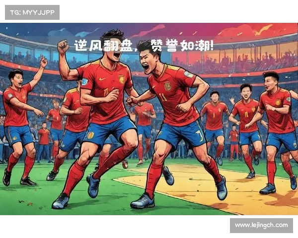 国足的未来:从底谷到新生 国足的未来:从底谷到新生