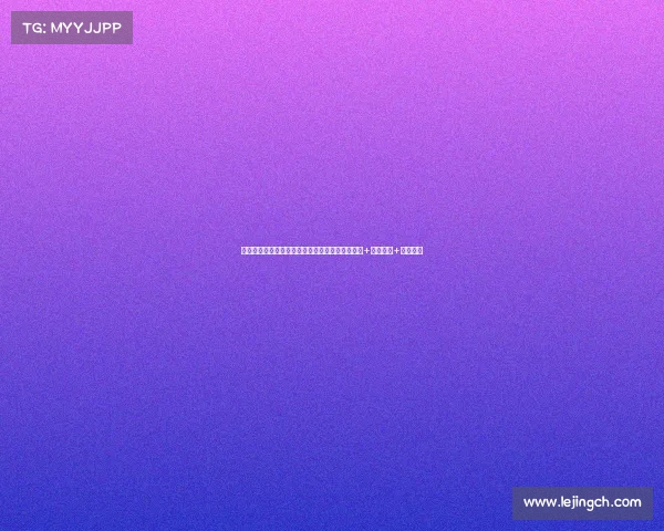 快船未还清账单！乔治交易背后的代价：亚历山大+轮选秀权+首轮互换