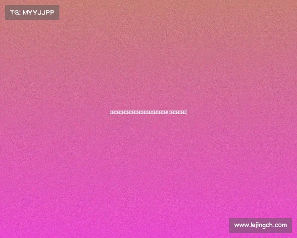 拉比奥特引发转会风波，利物浦欲抢夺尤文核心球员(拉比奥尤文图斯)