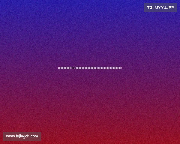 杜兰特与阿贾:从NBA到欧洲足坛的跨界合作与影响力(杜兰特和离婚后的阿黛尔共进晚餐) 杜兰特与阿贾:从NBA到欧洲足坛的跨界合作与影响力(杜兰特和离婚后的阿黛尔共进晚餐)