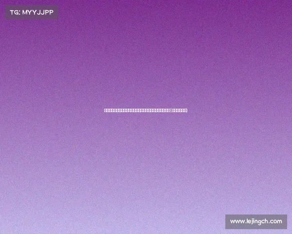 美国车企在中国市场困境加剧,专家:高关税政策削弱竞争力(美国汽车产销) 美国车企在中国市场困境加剧,专家:高关税政策削弱竞争力(美国汽车产销)