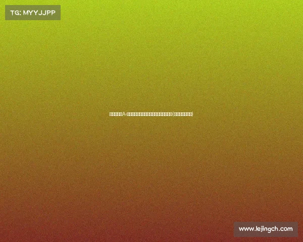 蒙蒂被裁！A-史密斯：湖人或许该考虑给蒙蒂一个机会(蒙蒂单挑詹姆斯)