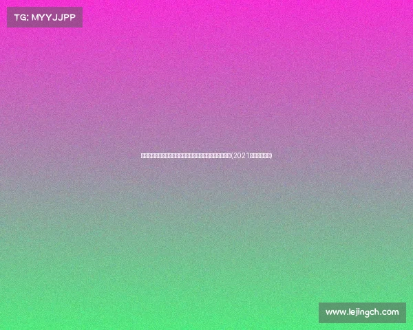 超三联赛深圳赛区：解析射手在球队战术体系中的核心地位(2021赛季英超射手)