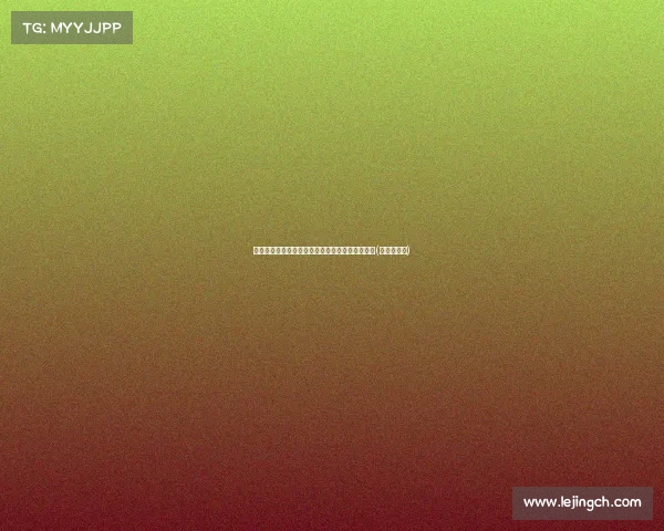 里昂官方宣布与右边卫特奥签约,未来星势力崛起(里昂右后卫) 里昂官方宣布与右边卫特奥签约,未来星势力崛起(里昂右后卫)