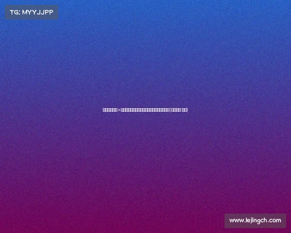 那不勒斯欧元+欧元引援布翁乔尔诺，转会协议已与都灵达成(那不勒斯 欧超)